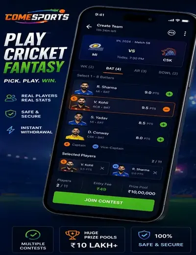 Rs9 (rs9 apk) fantasy cricket & matchday visual 2